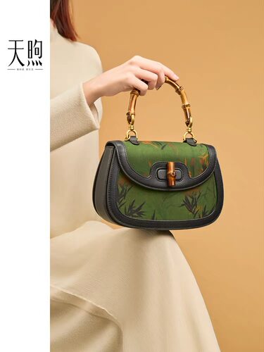 Pmsix天煦非遗香云纱竹樾新中式国风桑蚕丝手提斜挎竹节马鞍包女