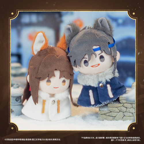 集卡社将进酒浮生卷周边吧唧徽章