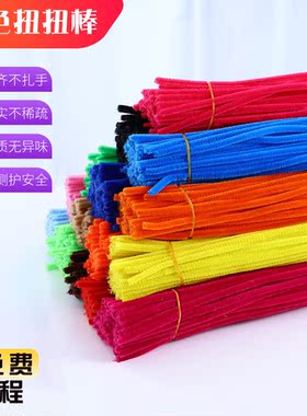 扭扭棒花束手工diy龙锌特扎带棒创意儿童益智玩具亲子超密毛根