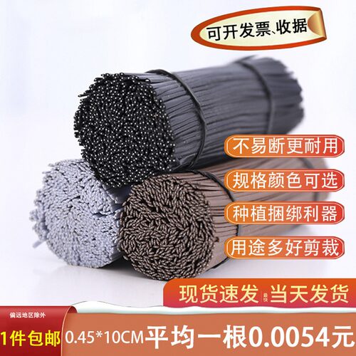 葡萄专用扎丝定性手工猕猴桃园艺绑丝光缆线包塑铁丝电源扎线扎带