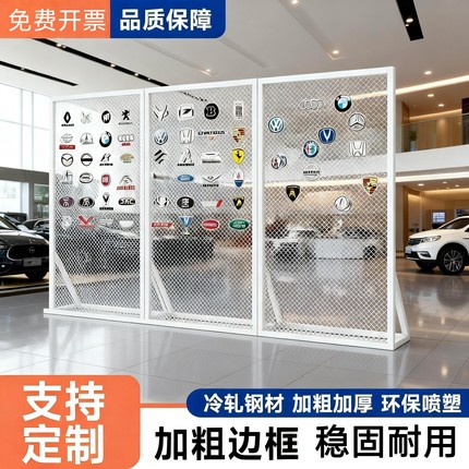 菱形网格落地架背景墙铁丝网格4S店会展活动展示架屏风隔断饰品架