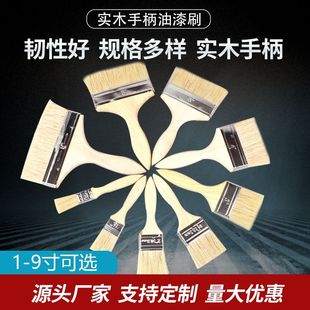 木柄油漆刷毛刷工业用猪鬃刷清洁除尘烧烤加厚长毛大小号刷油刷子