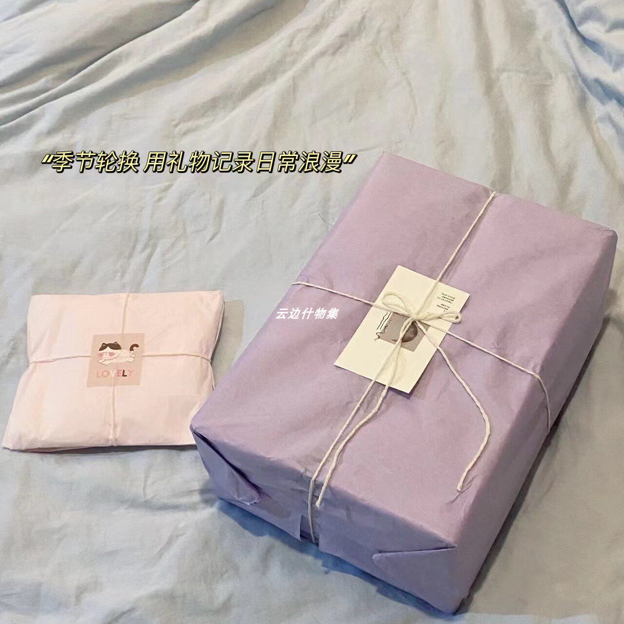 인 스타일 눈 배 종이 한국 선물 포장지 꽃다발 의류 포장 사진 기본 배경 종이 소품 고급