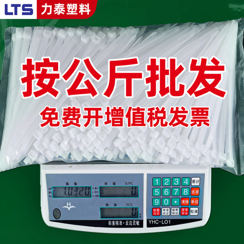 尼龙扎带批发塑料卡扣扎线带