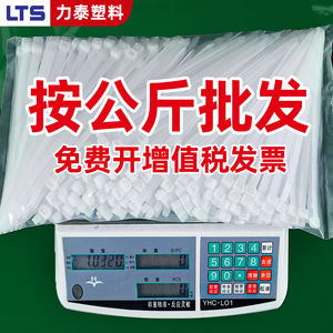 尼龙扎带批发按公斤卖塑料扎线带卡扣高强力捆绑绳大号固定黑白色