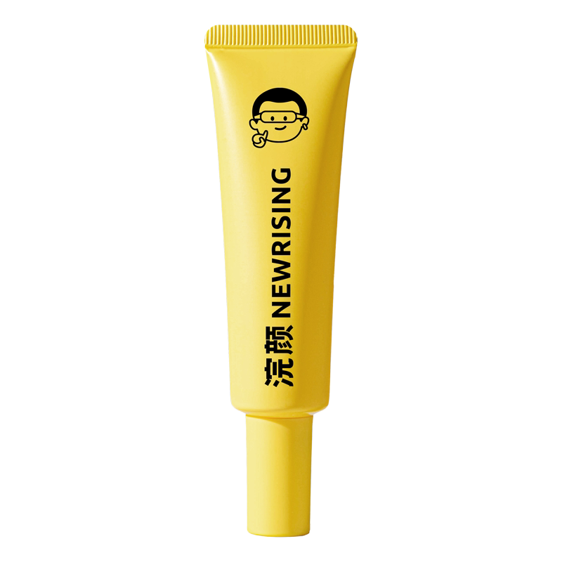 浣颜小黄管祛痘精华催熟红肿痘去液态精华
