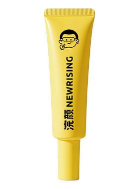 浣颜小黄管祛痘精华催熟红肿痘去闭口水杨酸控油痘清肌祛青春痘膏