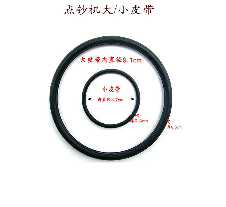 。传动点钞机皮带大小皮带 点验钞机橡胶皮带 皮带轮康艺通用圈