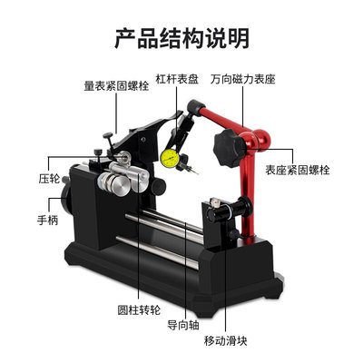 推荐。新品手动电动同心度仪跳同轴度心仪偏摆测量仪圆度动轴承偏