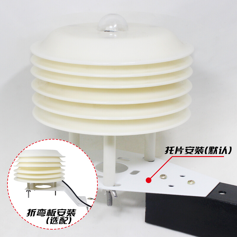 速发级。气0噪声声传4器485噪音变送器分贝检测仪器感-rs2象mA模