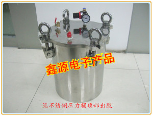 。料3L不锈钢储胶气缸压力桶胶水点胶机压力罐罐胶水桶桶201/304