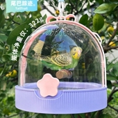 鹦鹉外出笼透气便携大空间户外鸟笼牡丹虎皮外带遛鸟神器外带鸟笼
