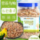 鹦鹉饲料鸟粮鸟食虎皮玄凤小太阳饲料混合粮食鸟料五色黍子1200ml