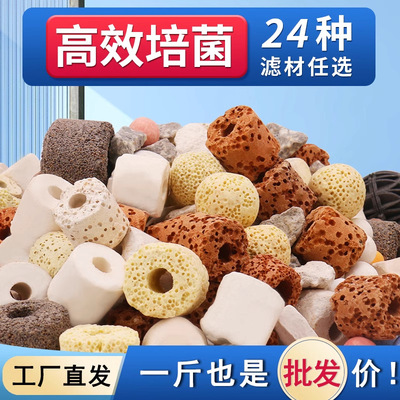 鱼缸过滤材料多合一细菌屋陶瓷环火山石活性炭水族箱底滤净水滤材