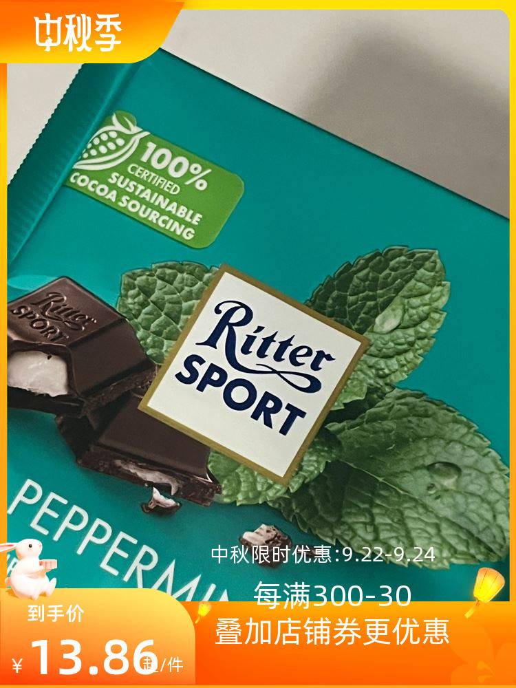 新品诗秦RitterSport瑞特斯巧克力薄荷夹心巧克力榛子可可蜂蜜巧 零食/坚果/特产 夹心巧克力 原图主图