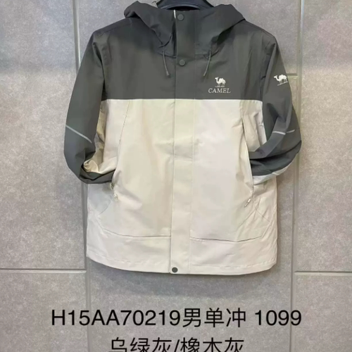 H15AA70219骆驼户外春秋冬新