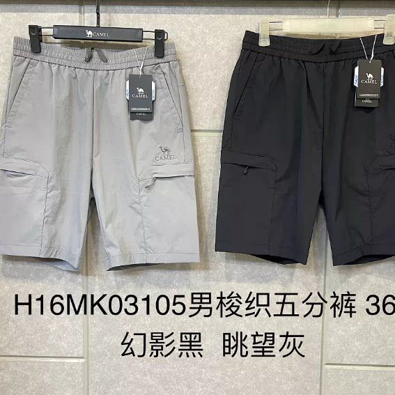 H16MK035骆驼商场同款2新