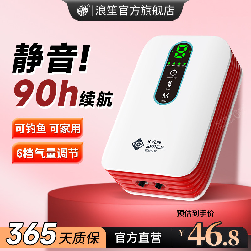 鱼缸氧气泵增氧泵充电两用静音小型交直流增氧机户外便携式打氧机