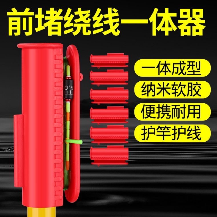 新款加长收线器一体鱼杆绕线卡收线卡新型鱼线绕线器鱼漂收纳神器