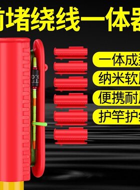 新款加长收线器一体鱼杆绕线卡收线卡新型鱼线绕线器鱼漂收纳神器