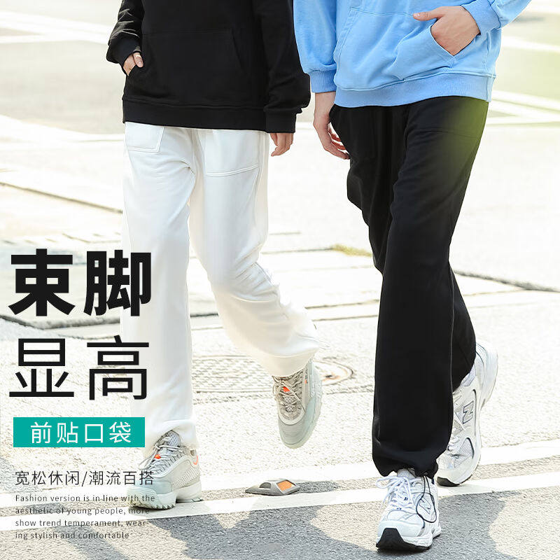 蓝之旺休闲裤子男秋季长裤男士宽松运动男长裤束腿裤可定制logo黑