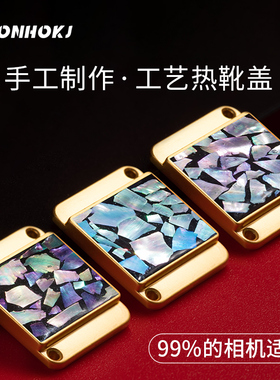 金属相机热靴盖手工款贝壳贴片尼康z30热靴盖热靴盖索尼zve10佳能r50适用于富士xs20xt30 xt50尼康佳能小配件