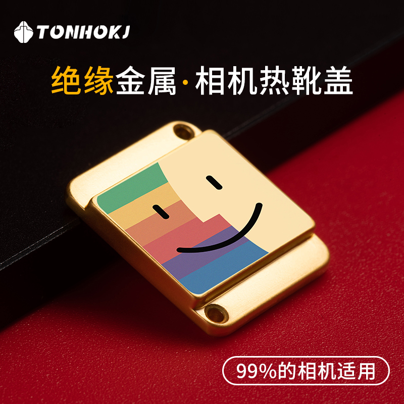 笑脸金属相机热靴盖富士xs20xt30 xt50尼康z30热靴盖个性定制适用于索尼zve10佳能r50微单热靴保护盖小配件