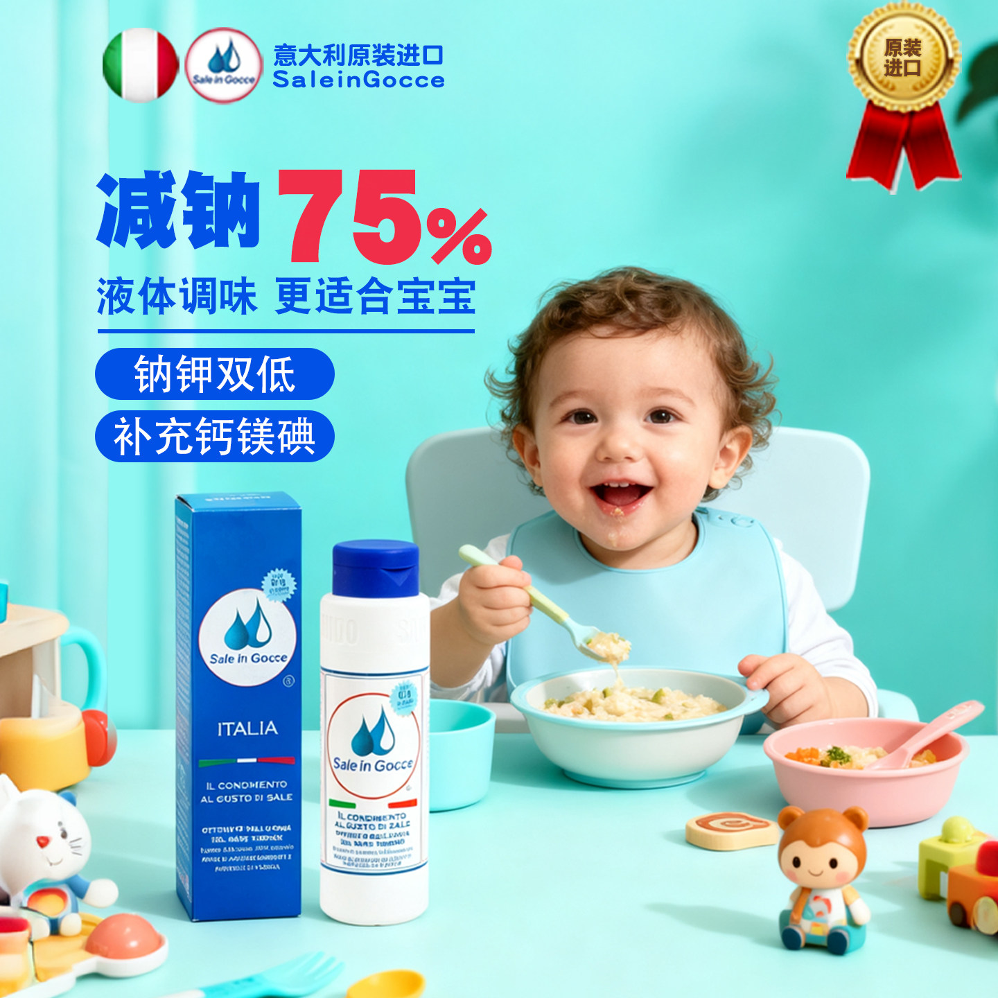 婴儿专用辅食调料无添加宝宝婴幼儿调味品一岁调味料添加调味料