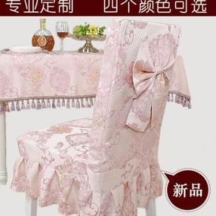 餐椅餐厅椅垫套凳子凳套连体布艺 套罩定做宴会加厚奢华椅子套欧式