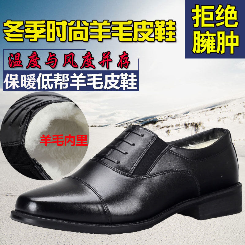 冬季经典羊毛皮鞋ZXP-07-B训练鞋正装三接头皮鞋商务靴轻便作战靴