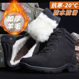 冬季新式轻便防寒靴加绒加厚保暖棉鞋ZXP-07-17作训靴羊毛靴棉鞋