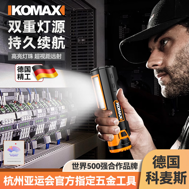 手电筒强光可充电式户外超亮远射