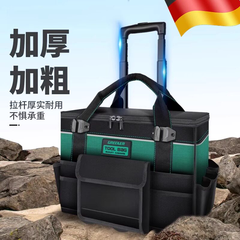 德国拉杆工具箱结实耐用拉杆式工具包工业级带轮手推拉车行李大号