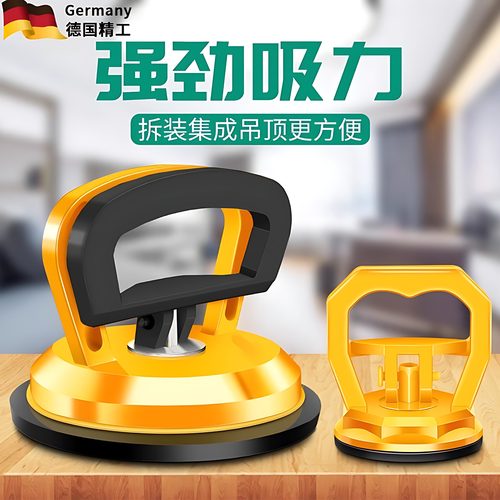 集成吊顶吸盘强力拆卸玻璃瓷砖铝扣板天花板地砖吸提器吸屏器安装