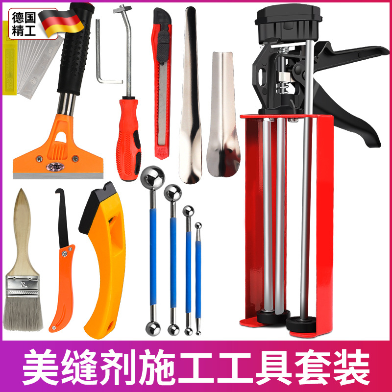 美缝剂施工工具全套套装美缝胶枪