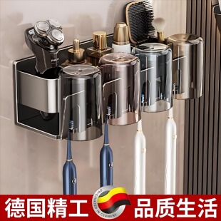 牙刷置物架免打孔太空铝刷牙杯漱口杯壁挂牙膏收纳浴室卫生间挂架
