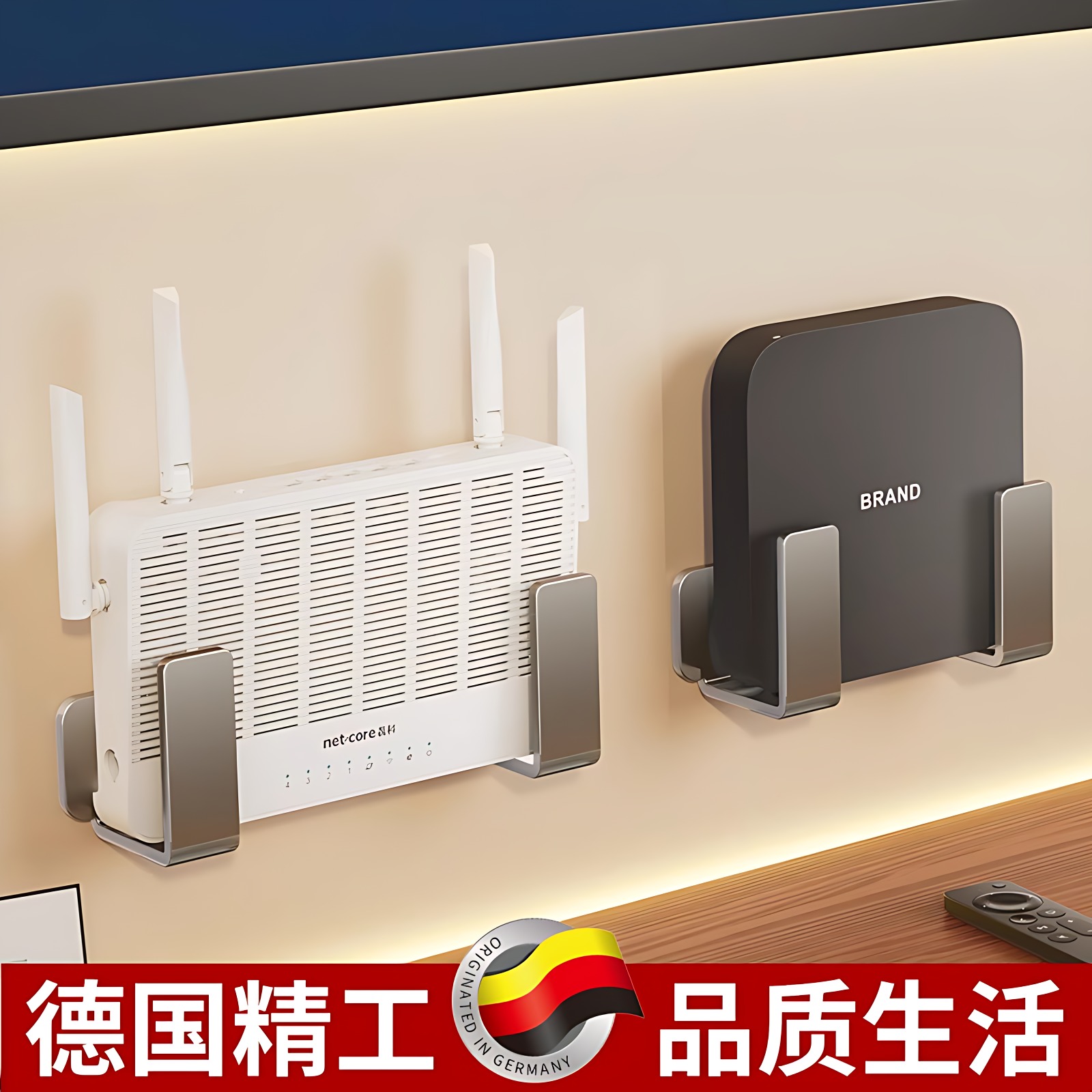 路由器收纳盒免打孔墙上wifi置物架机顶盒放置支撑托架插排固定器