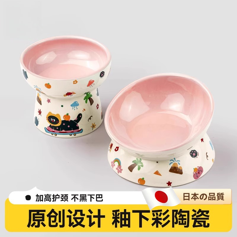 猫碗陶瓷猫食盆宠物碗猫喝水碗粮碗猫咪增高饭碗狗狗碗防打翻护颈