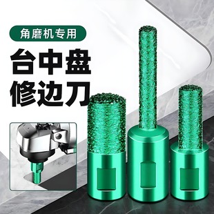 台中盆铣刀开槽电磨头石材修边刀角磨机打磨钻头内磨金刚石铣刀
