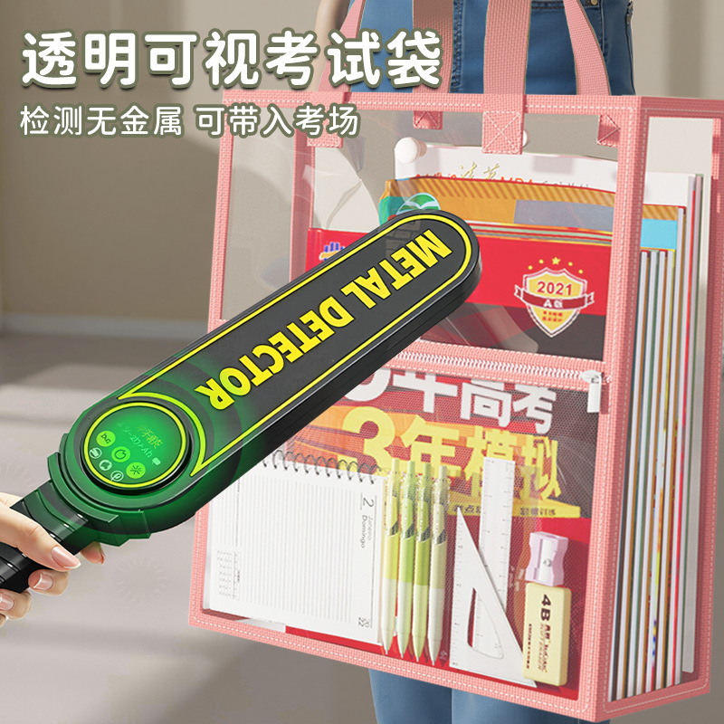透明文件袋档案袋学生考试专用袋手提袋拎书袋双层大容量补习袋
