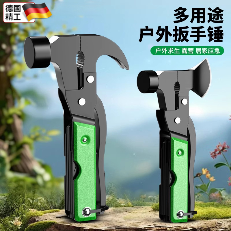 多功能安全锤汽车破窗神器羊角锤