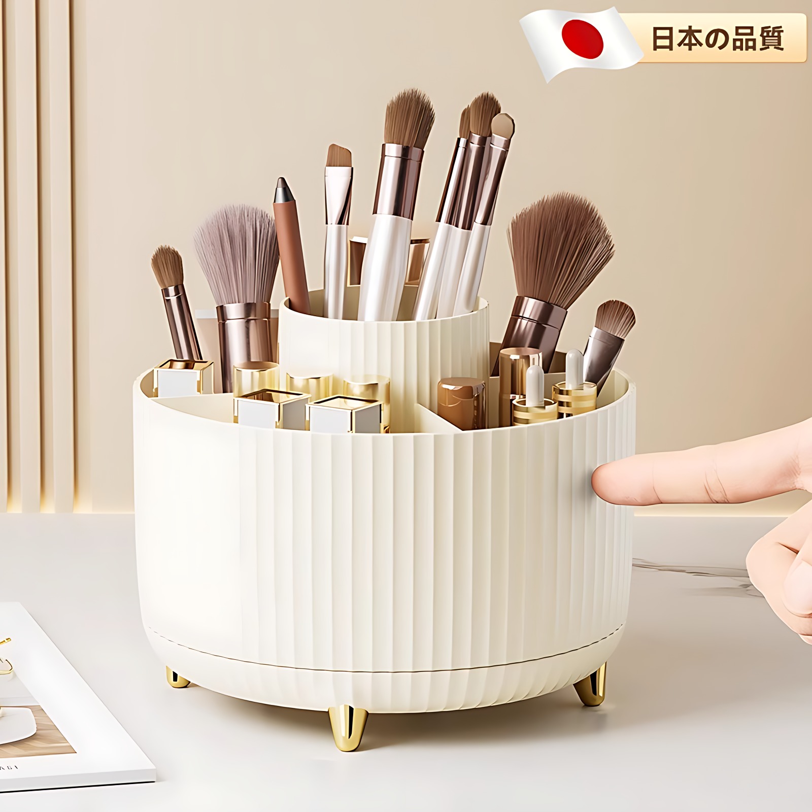 一座一忘桌面收纳家用整理盒旋转护肤品梳妆台化妆品收纳盒