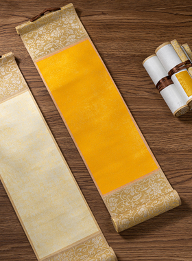 禅意长挂轴空白小挂轴蜡染宣纸手写迷你小号卷轴半生熟鎏金仿古挂画定制毛笔书法创作小幅作品纸书房茶室挂饰