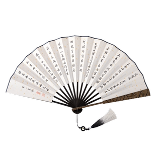 扇子私人定制字数不限折扇中国风男10寸古风诗词定风波礼品书法扇