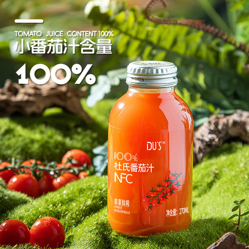 杜氏纯番茄汁nfc零添加无蔗糖100%果蔬汁