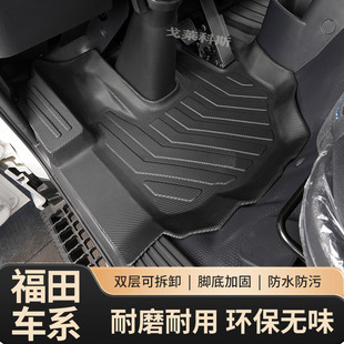 速运PRO新捷运TPE双层脚垫 CTS 福田欧马可S1智盈版 智蓝S3奥铃CTV