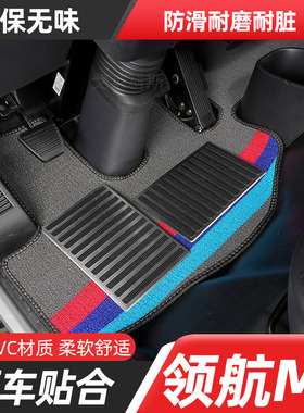 新款福田时代领航M5M6H2领航S1M3领航56ES5ES7G6货车专用丝圈脚垫