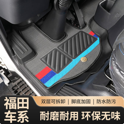 智蓝欧马可TPE双层脚垫