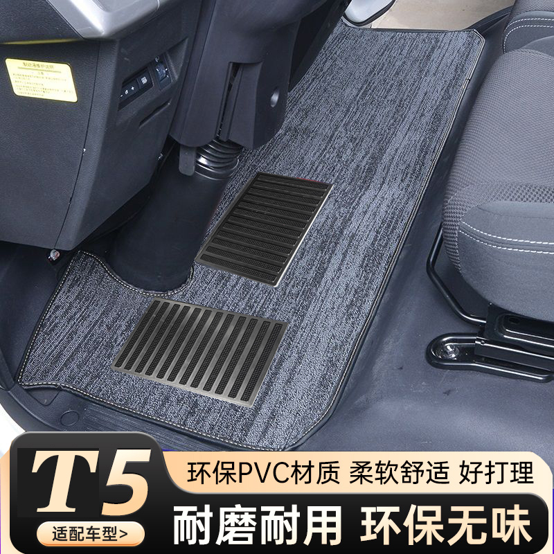 比亚迪T5新能源全包脚垫