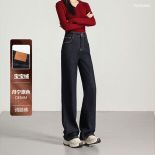 加绒美洋弹力窄版铅笔裤原色蓝防褪色百搭显瘦直筒宝宝绒牛仔裤